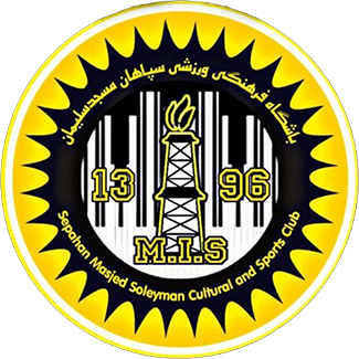 سپاهان مسجدسلیمان